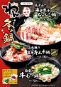 多产品海报42