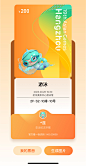 @杭州第19届亚运会 的个人主页 - 微博