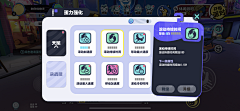 momo510采集到蛋仔