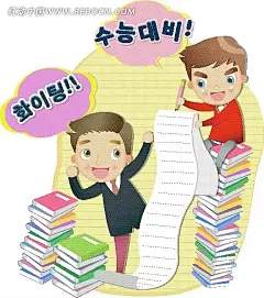 卡通画—书堆和写字的男人卡通画|卡通人物|卡通人物图片|漫画人物|人物素材|人物图片|矢量人物|书堆|写字的男人|可爱的卡通人物图片|可爱卡通人物图片|手绘卡通人物图片|儿童卡通人物图片