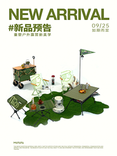 魔仙女王🌸采集到活动+网感