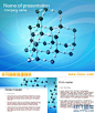 三维分子结构医学行业PPT模板-非凡图库