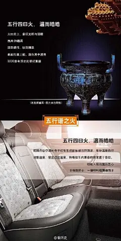 #辉腾御驾#当大众辉腾与集合了古代中国全部智慧的故宫相遇，是一场对潮流前线的探求，是对产品品质的追求，是对外在形象的苛求，是对内在实力的永不满足，是对数十年无数岁月的永不妥协——匠心是一种由外而内对美的极致塑造，由内而外散发出的极致之美。点击海报，欣赏五行辉腾VS五行故宫的匠心之作↓