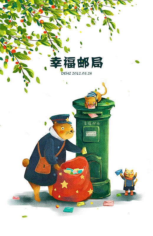 幸福邮局 作者: 夏小猫 - 涂鸦王国