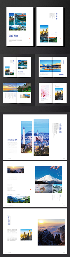 MaOuMTOt采集到旅游画册