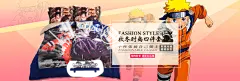 秋冬时尚四件套PSD海报