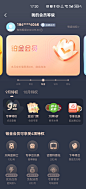饿了么_会员中心