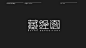 01f8d45de46a55a801215972f9c7a1.jpg@1280w_1l_2o_100sh