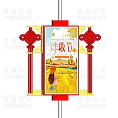 灯杆广告灯箱
灯杆广告牌
路灯广告牌
电杆广告牌
路灯广告灯箱
灯箱广告架
灯杆灯箱
电杆灯箱
路灯灯箱
路杆灯箱
喷绘布灯箱