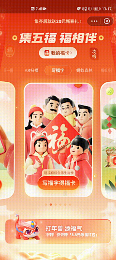 小胡同233采集到增长玩法动效