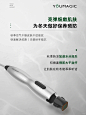 亮弹细嫩肌肤丨与YOUMAGIC共享秋季保养之旅