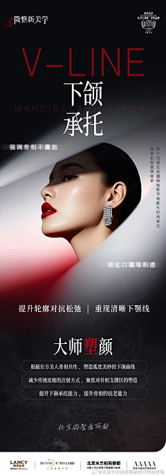 哥斯拉小妞采集到羽