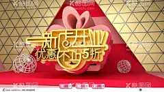 新店开业  - 源文件下载【酷图网】新店开业,新店海报,开业海报,开业广告,开业展板,新店开业字体,开业钜惠,开业促销,开业促销活动,开业庆典,开业优惠活动,开业广告促销,开业活动海报,店铺开业海报,店铺开业,