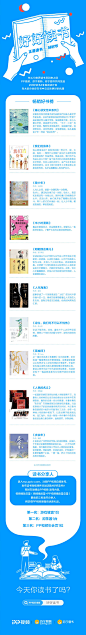 【春日好时光，正是#好好读书#时】想知道身边的人都在看什么好书？快来看看本狮的春日畅销图书榜
带话题#好好读书# 在PP视频自媒体号+微博@PP视频 同时发布读书短视频，视频播放总量最高的三名读书分享人将获得PP视频准备的优质礼品～
转发说说你最喜欢的一本书，抽一位送出电子沏茶器一 ​​​​...展开全文c