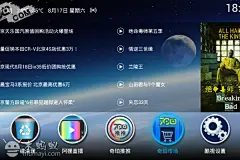 【新提醒】酷视桌面 v1.0.4 TV版-安卓电视软件游戏下载-木蚂蚁安卓论坛 Android安卓手机平板游戏系统应用,主题壁纸铃声下载,原创ROM,安卓汉化分享论坛 -