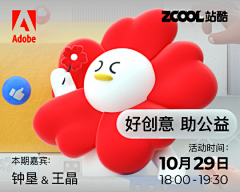 huizzi采集到banner