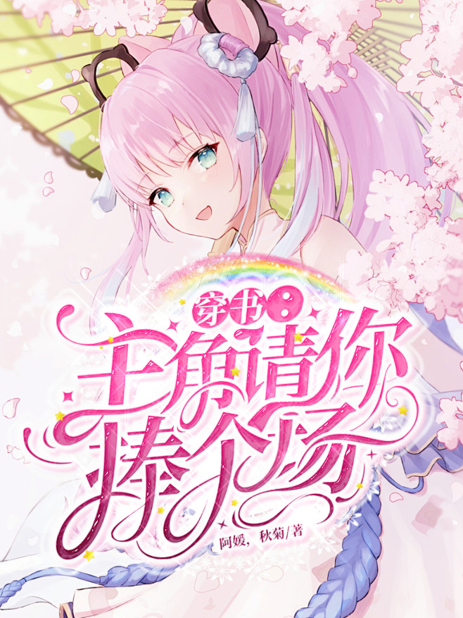 @钧锡
校园封赏