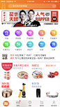 App换皮肤首页及金刚区活动图标_App节日换皮肤-app金刚区活动图标_app节日图标-UI节日换皮肤图标