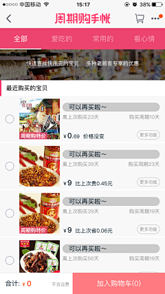 疾风之界采集到参考