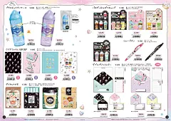 Crux October 2018 Catalogue : Explore Crazy Sugarbunny photos on Flickr. Crazy Sugarbunny has uploaded 7401 photos to Flickr.