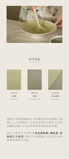 造作啊采集到【公众号】