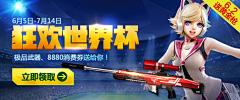 小路1288采集到游戏