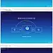 QQ浏览器 for Mac 2.0 动画官网设计 - 图翼网(TUYIYI.COM) - 优秀APP设计师联盟