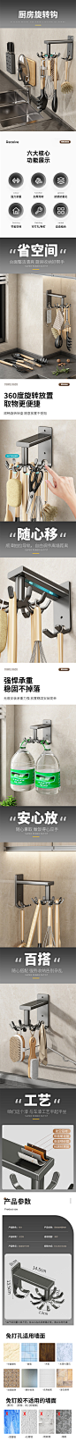 无痕挂钩