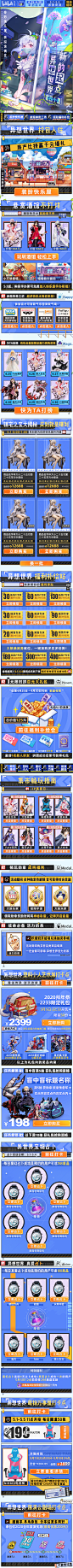 bilibili, H5,二次元