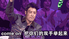  潘玮柏 潘瑋柏 willpan  gif 动图 表情包