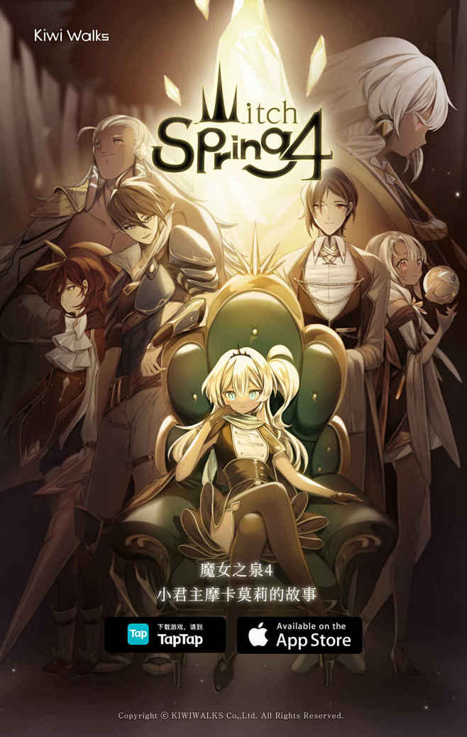 樱都学园 - TapTap 发现好游戏