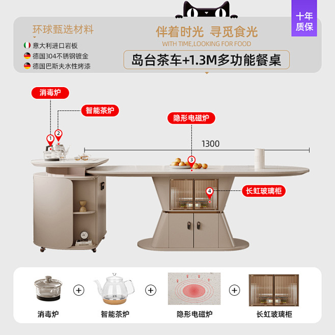 岩板岛台餐桌一体可伸缩家用法式奶油风电磁...