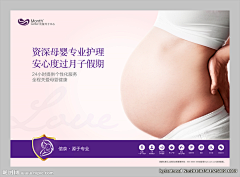 三塔vo采集到月子
