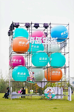 ONE_m采集到线下大会视觉