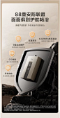 热水器安全保护介绍图