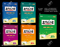 你桃不掉啦！采集到字帖本设计