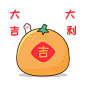 兼职猫 | 新春表情包-大吉大利
