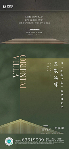 73半°采集到中式