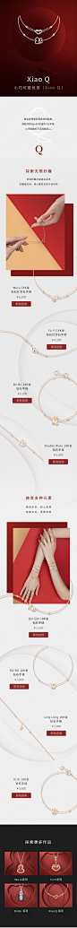 QEELIN官方旗舰店