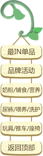 宝贝出游季 低至38元起 奶粉尿裤辅食玩具座椅求带走 安心出游省钱省心