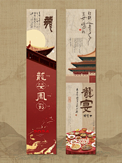 kaidangku采集到国风