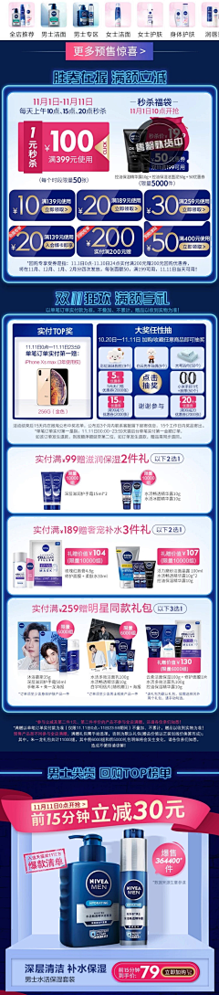 Susan_hdm采集到机制