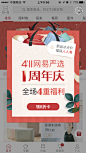 来自相册