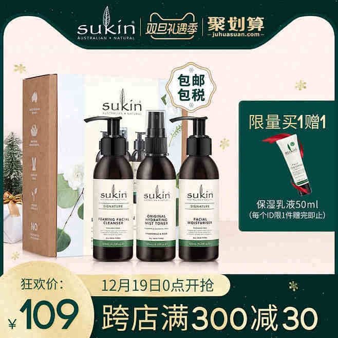 主图标水印打标 (30)