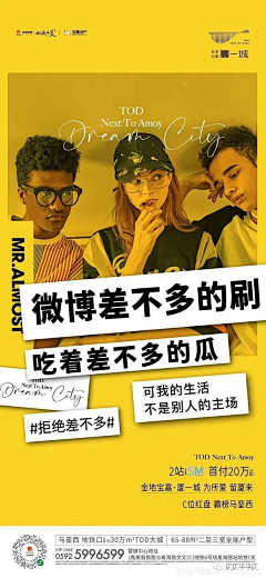 有梦想的关大宝采集到Y-优惠政策
