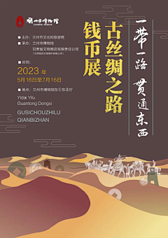 『安』之若素采集到文物