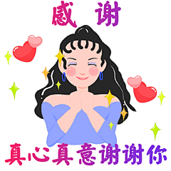 微信表情包名：阿姨们的表情包2
作者：nanaj
微博：高高瘦瘦的娜娜
微信表情商城上架
阿姨们的表情包2