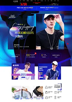 PC-GLM天猫旗舰店618大促第一波预热