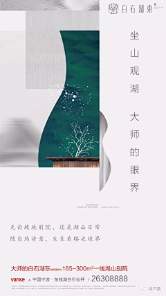 cmykrgb采集到白石湖东