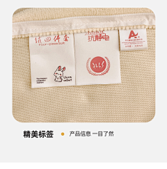 少女心的心采集到洗标